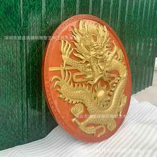 玻璃钢龙浮雕园林景观美陈立体浮雕装 饰画壁玻璃纤维背景墙浮雕