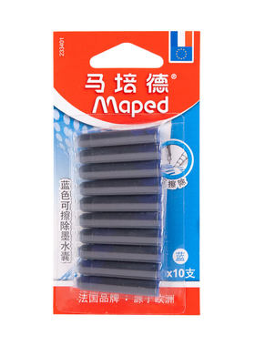 通用墨囊马培德可替换钢笔墨囊