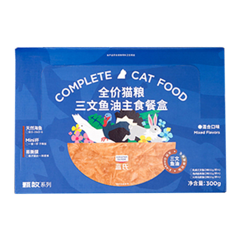 【官方补贴】蓝氏三文鱼主食餐盒