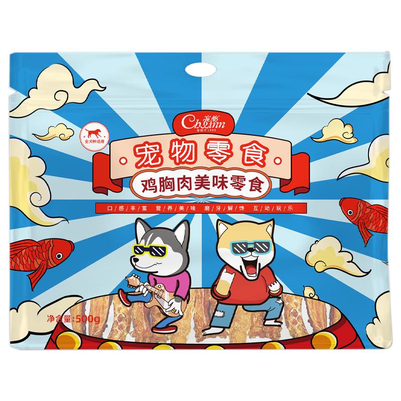 宠怡鸡胸肉狗狗零食美味鸡肉条硬丝泰迪金毛柯基幼犬训练奖励
