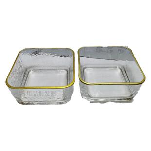 轻奢金边玻璃小碗锤纹四方碗水果杯小托盘糖干果点心甜品沙拉碗碟