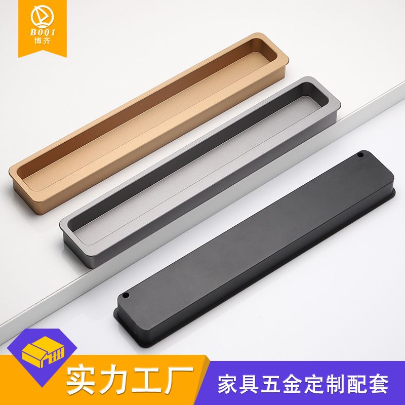 隐形暗扣拉手简约内嵌式衣柜抽屉推拉移门隐藏加长门把手工厂批发