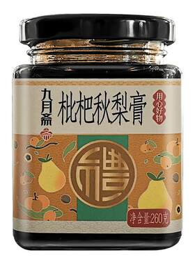 苏根枇杷秋梨膏260g老少皆宜