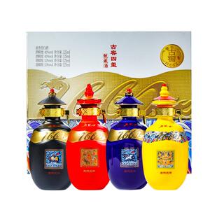 老龙口白酒1662系列古窖四玺125ml*4瓶甄藏版42/45/52/53度礼盒装