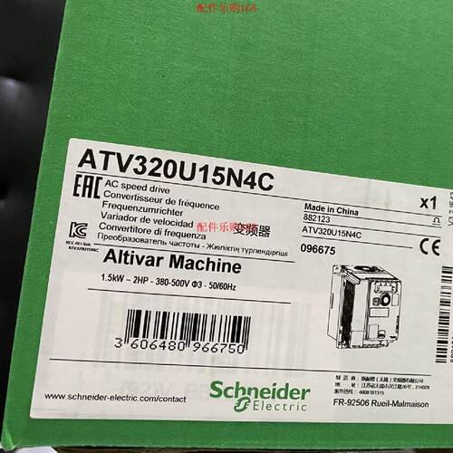 议价施耐德紧凑型变频器ATV320U15N4C全新原装正品现货