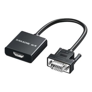 山泽vga转hdmi转换器台式电脑笔记本连接显示屏电视投影仪高清线