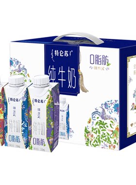 5月产蒙牛特仑苏纯牛奶嗨Milk脱脂牛奶250ml10盒整箱牛奶端午送礼