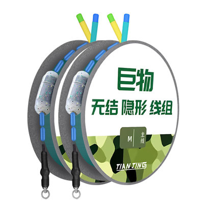 鱼聚天下大物鱼线上吊结强拉力