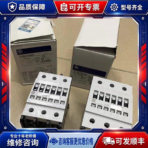 【议价-可维修】 接触器 CL06A300M /均有货