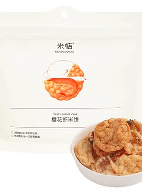 米惦樱花虾米饼巨鲜入口即化酥脆