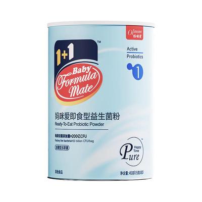 妈咪爱婴幼儿益生菌宝宝纯净版含长双歧杆菌婴儿亚种M-63官方旗舰
