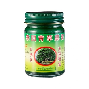 泰国卧佛牌青草药膏 原装防蚊虫叮咬清凉油提神醒脑