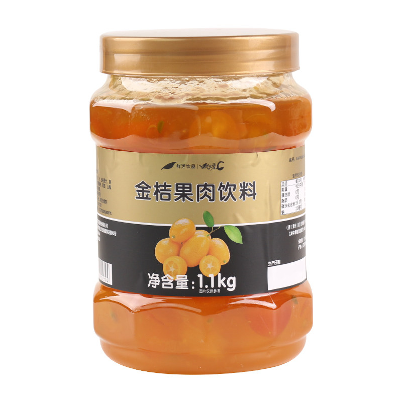 鲜活金桔茶酱优果C1.1kg