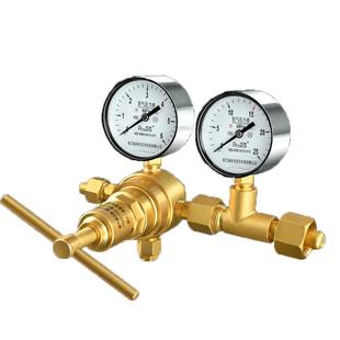 铂唯全铜钢瓶减压阀07氧气氦气氩气氢气混合气标气370实验压力表