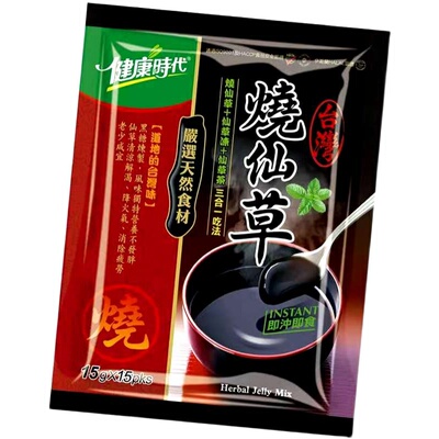 台湾烧仙草好吃不上火下午茶点心