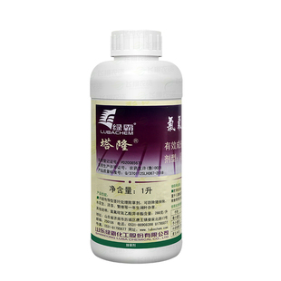 绿霸塔隆20%氯氟吡氧乙酸麦田水花生莲子草一年生阔叶杂草除草剂
