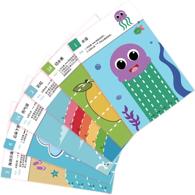 荀佳剪纸零基础线条幼儿童手工