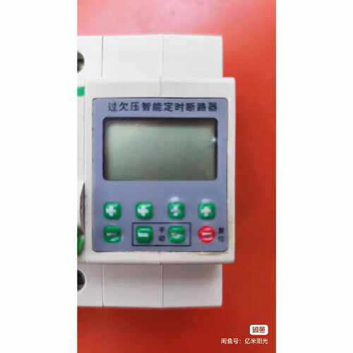 议价秦佳4P 40A过欠压智能定时断路器，三相四线智能重合闸，电