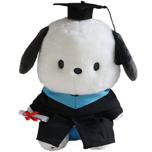 毕业公仔学士服博士帽玩偶娃娃衣香港幼稚园大学毕业礼物订制