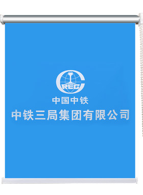 广告LOGO窗帘卷帘定制窗帘办公室