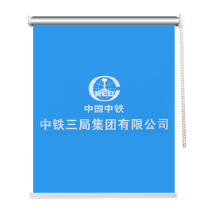 广告LOGO窗帘卷帘定制窗帘办公室