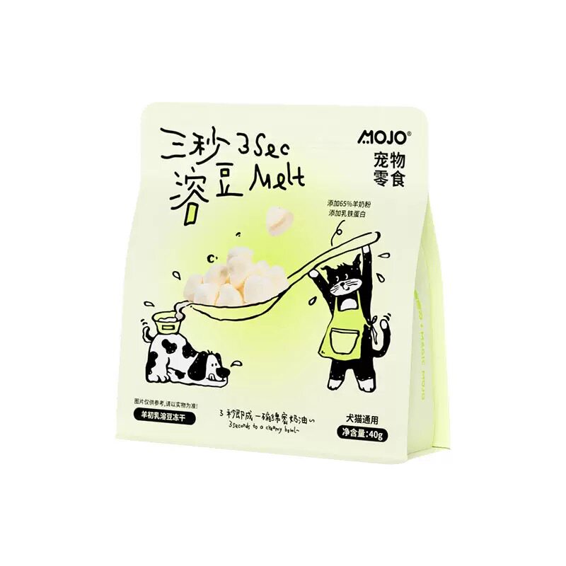 魔球猫咪冻干零食三秒溶豆狗零食