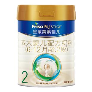 皇家美素佳儿2段二段800克*1罐装婴儿配方荷兰原罐装3027