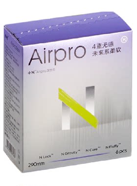 品牌直供-babycare小NAirpro夜用卫生巾