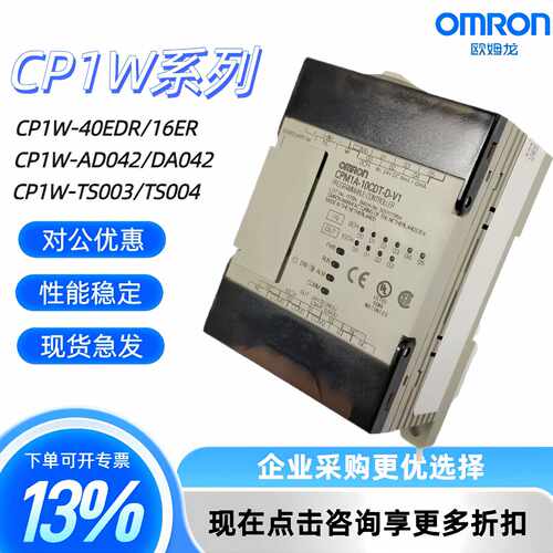 议价全新 CPM1A-30CDR-A-V1 8 10 20 CDT 40 60 CPM2AH CPM2AE ED