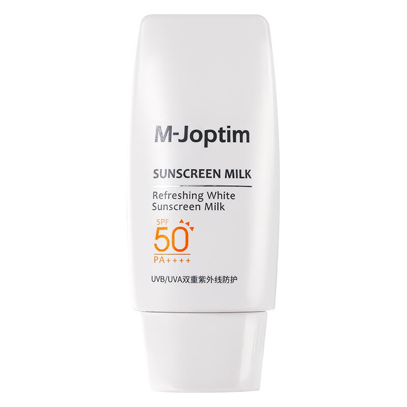 魔介沁爽美白防晒乳SPF50PA++++