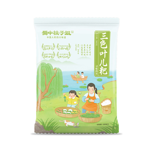 蜀中桃子三色宜宾叶儿粑四川特色糯米竹叶糕方便早餐糕点
