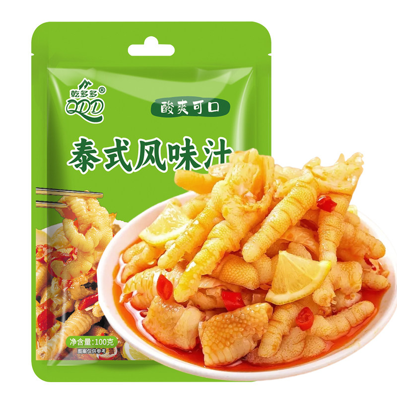泰式风味汁柠檬鸡爪调料汁家用自制网红柠檬酸辣无骨凤爪料泡鸡脚