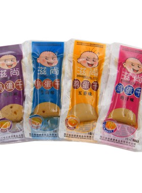 胡婆婆滋尚鸡蛋干小包装散称500g