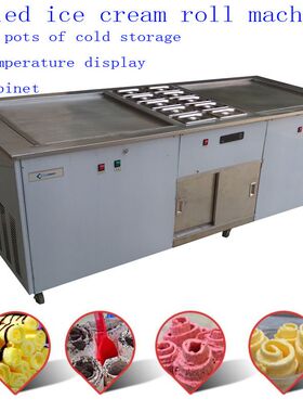 佳石 泰式冰激凌机 Fried ice cream  machine 110V  炒冰淇淋机