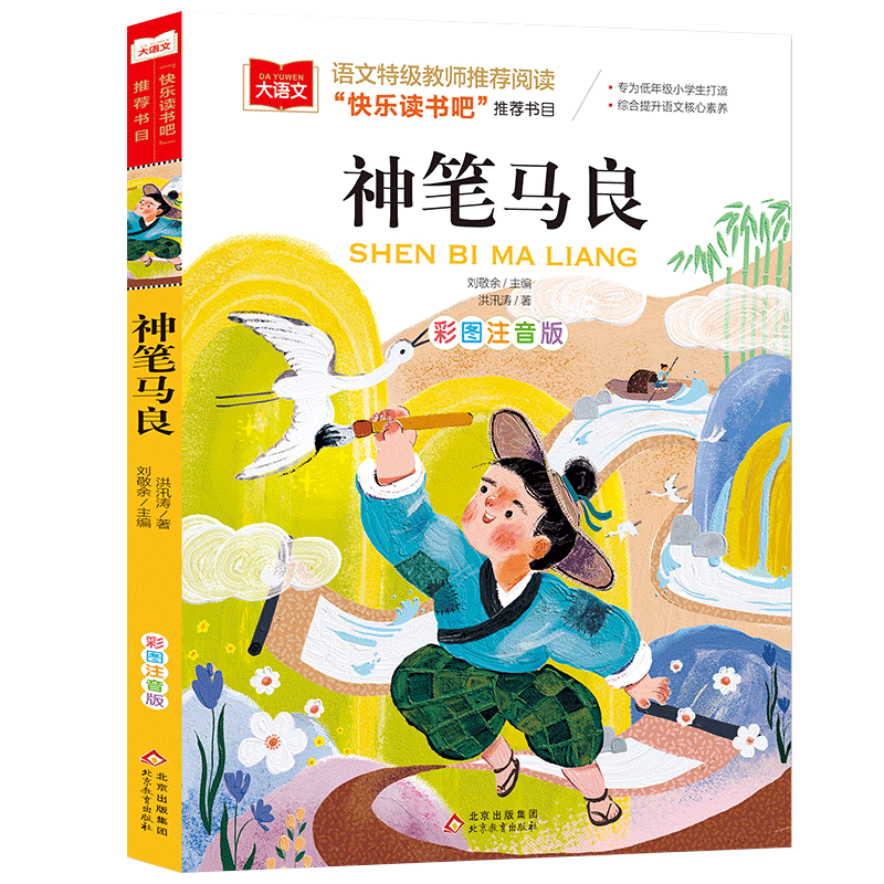正版苏格拉底的申辩篇罗翔推荐西方经典哲学源头思想之旅认识您自己关注灵魂生活成为跨越时空的思想殉道留下人生世界的直面自我书