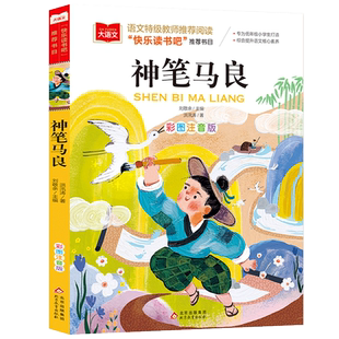 正版苏格拉底的申辩篇罗翔推荐西方经典哲学源头思想之旅认识您自己关注灵魂生活成为跨越时空的思想殉道留下人生世界的直面自我书