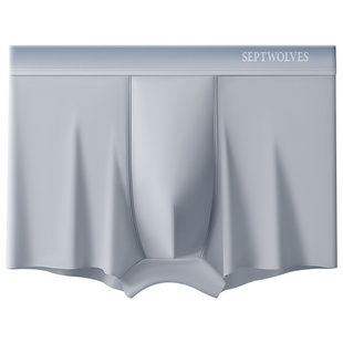 七匹狼冰丝内裤男士无痕抗菌透气平角底裤衩青少年男生四角短裤头