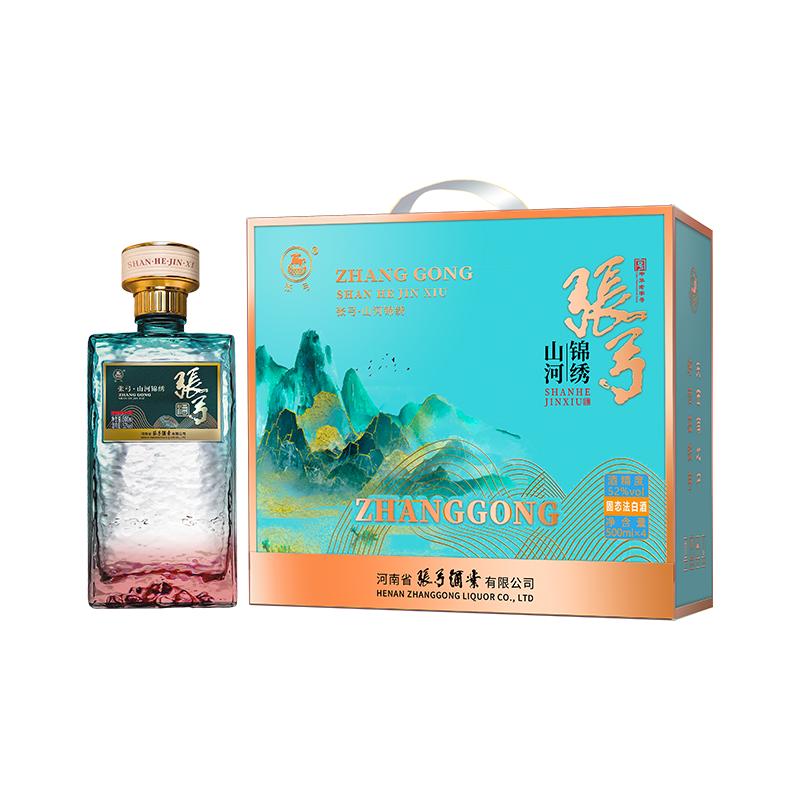 【中华老字号】张弓酒山河锦绣52度*4瓶浓香型固态粮食白酒整箱