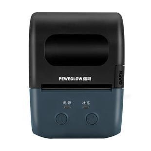 疆马L7标签打印机商用服装店吊牌珠宝食品小型蓝牙便携式热敏不干胶贴纸商品条码合格证标价签打价格标签机