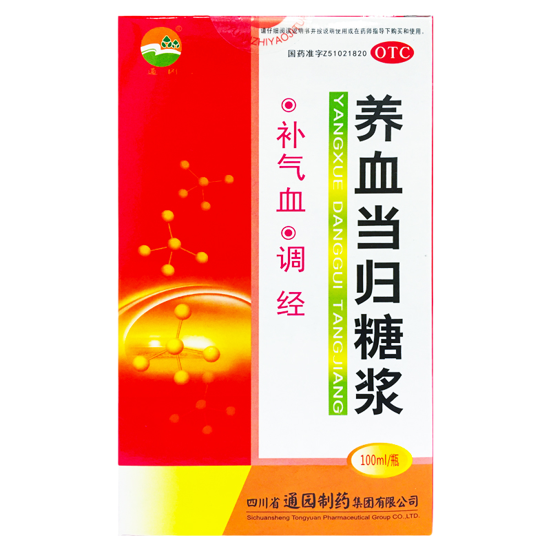 【通园】养血当归糖浆100ml*1瓶/盒