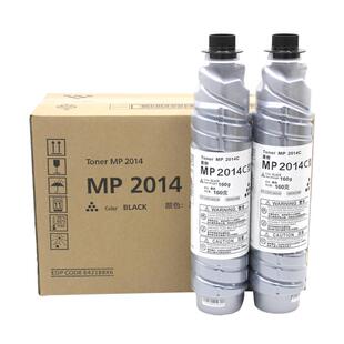 京欣适用理光2014粉盒 MP 2014C硒鼓MP2014 MP2014AD墨粉盒2014D 2014ew碳粉盒 dsm1120ad复印机墨盒