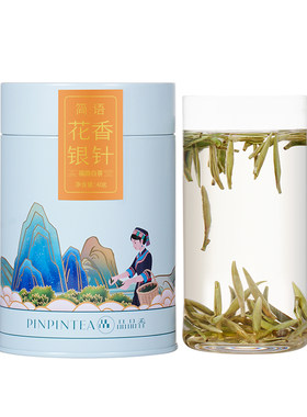 品品香2026特级花香白毫银针