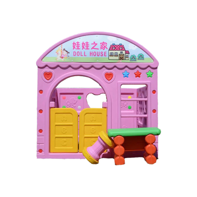 娃娃家儿童玩具塑料医院游戏屋