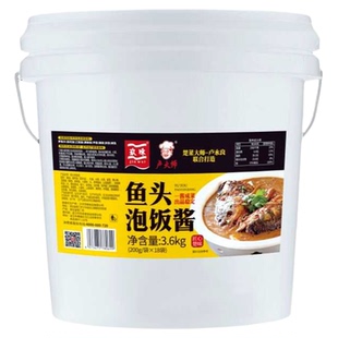 鱼头泡饭酱3.6kg大桶商用 鱼头酱料炖鱼烤鱼料包
