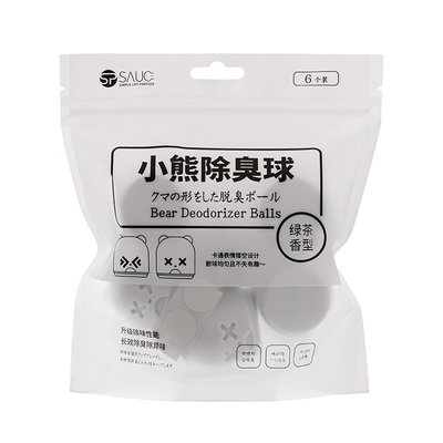 鞋柜除臭神器鞋子除异味