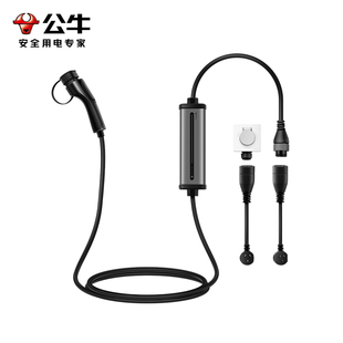 公牛便携式移动充电枪特斯拉二合一桩汽车家用随车充通用器7/11kw