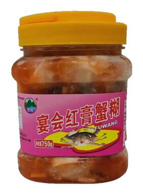 象山石浦红膏蟹糊宁波特产富王