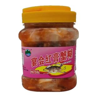 宁波富王红膏蟹糊750g象山特产即食蟹酱蟹浆醉蟹梭子蟹酱海鲜蟹膏
