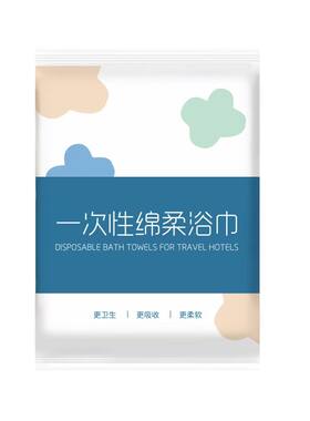 旅游一次性浴巾旅行单独包装纯棉