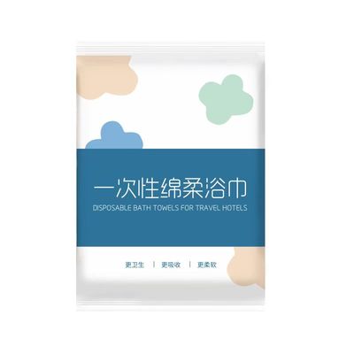 旅游一次性浴巾旅行单独包装纯棉
